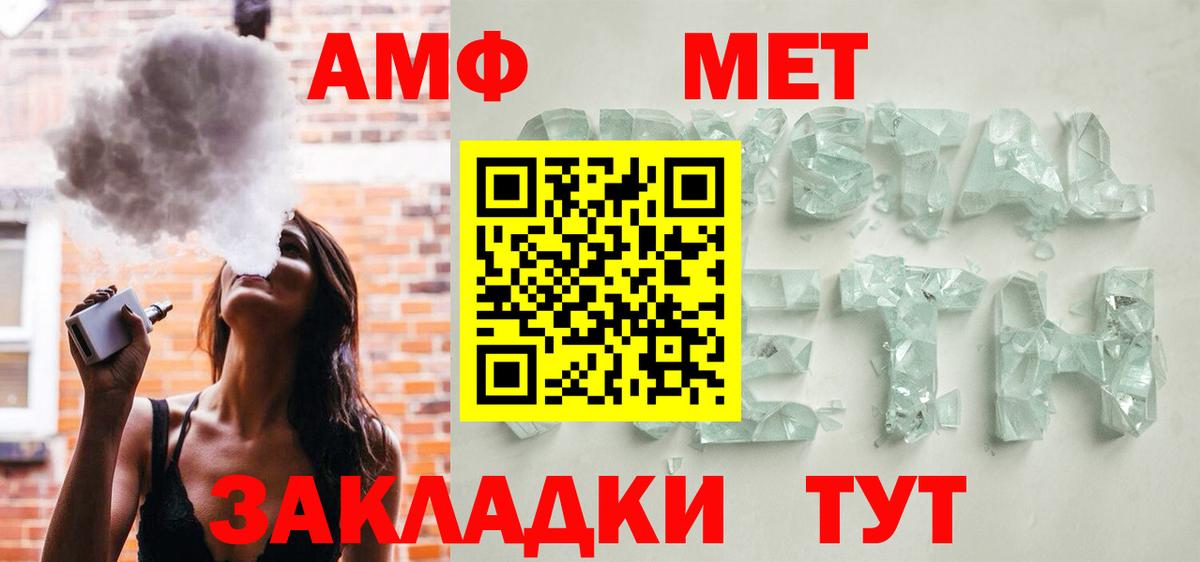 АМФЕТАМИН Premium Гусиноозёрск