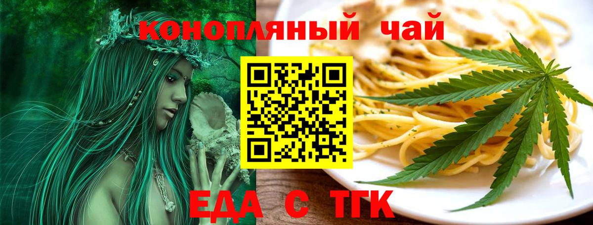 Гусиноозёрск  Canna-Cookies конопля  Вход с VPN 
