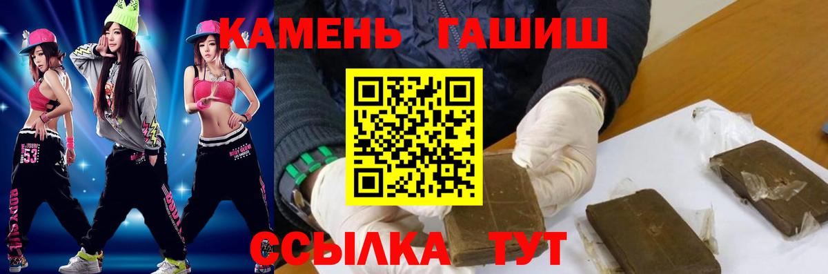 Гусиноозёрск  купить наркоту  Вход с VPN  Гашиш гашик 