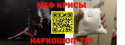 тгк Балашиха