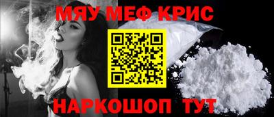 крисы Балаково