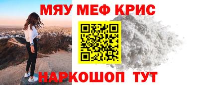 крисы Балаково
