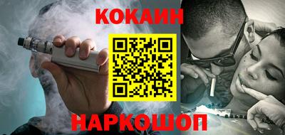 крисы Балаково