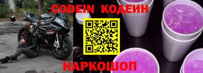 крисы Балаково