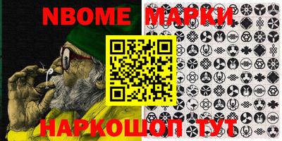 крисы Балаково