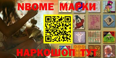 тгк Балашиха