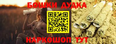 тгк Балашиха
