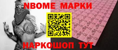 тгк Балашиха