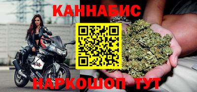 тгк Балашиха