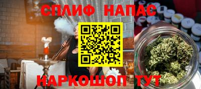 кокс Будённовск