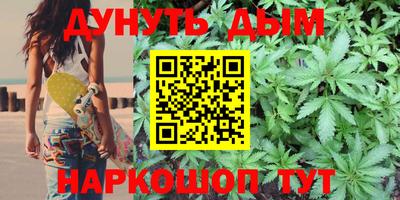 тгк Балашиха