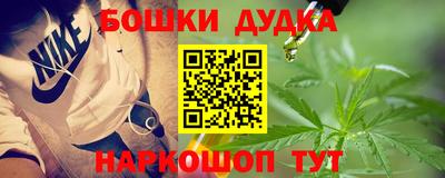 тгк Балашиха