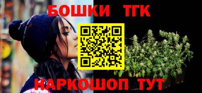 тгк Балашиха