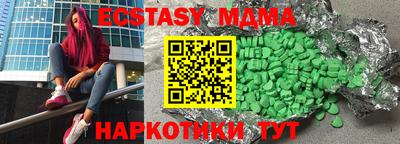 крисы Балаково