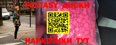 крисы Балаково