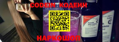 крисы Балаково