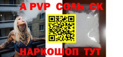 тгк Балашиха