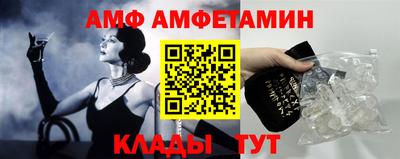 крисы Балаково