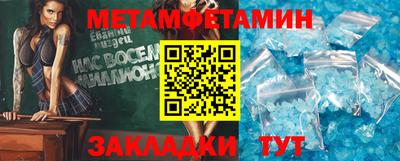 тгк Балашиха