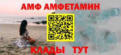 крисы Балаково