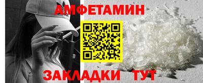 тгк Балашиха