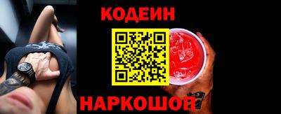 тгк Балашиха