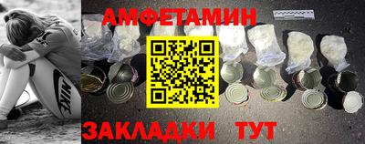 крисы Балаково
