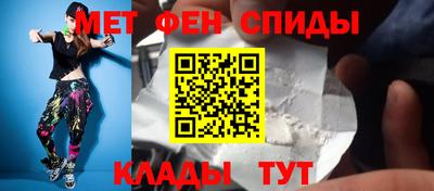 тгк Балашиха