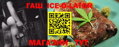 тгк Балашиха