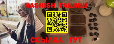 крисы Балаково
