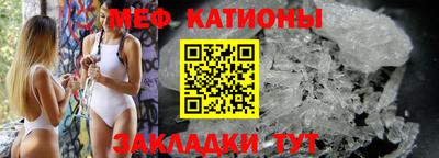 тгк Балашиха