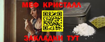 тгк Балашиха
