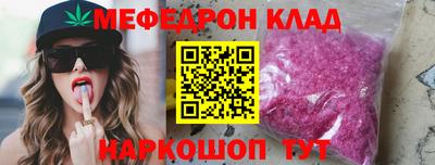 крисы Балаково