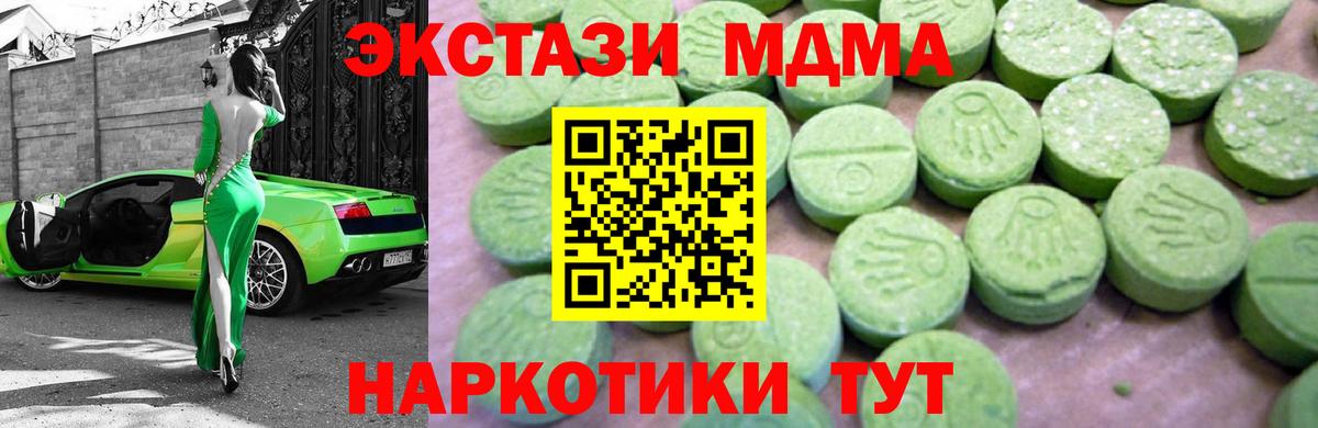 Меф МЯУ МЯУ   МЕТ  Вход с VPN  APVP СК кристаллы  Гусиноозёрск  ГАШИШ  Канабис  Лсд 25  МЕФ  COCAIN  Экстази 