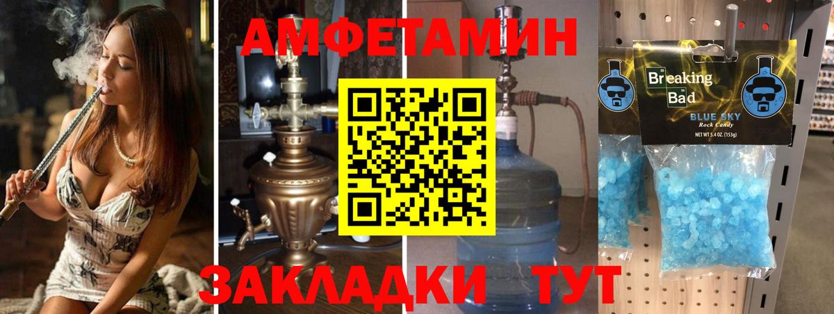 Первитин Methamphetamine  Вход с VPN  Первитин Methamphetamine  Гусиноозёрск 