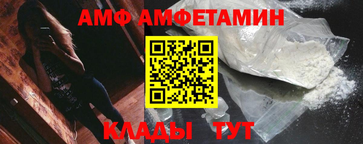 Метамфетамин мет Гусиноозёрск