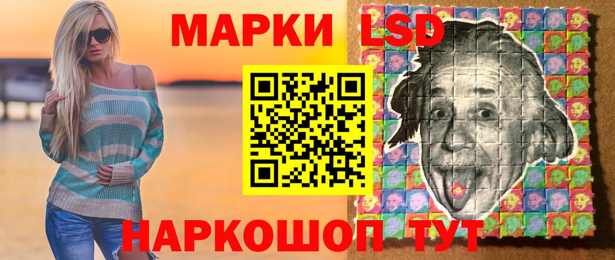 Марки 25I-NBOMe 1,8мг Гусиноозёрск