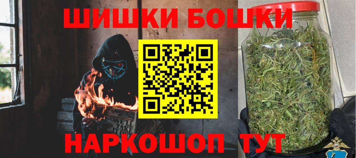 Бошки Шишки тримм Гусиноозёрск