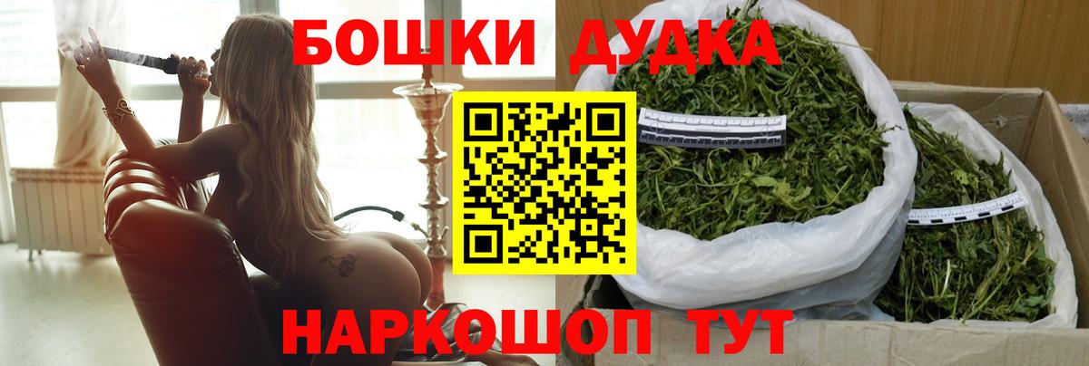 Каннабис планчик  Конопля семена  МАРИХУАНА AK-47  Вход с VPN  Марихуана семена  Гусиноозёрск 